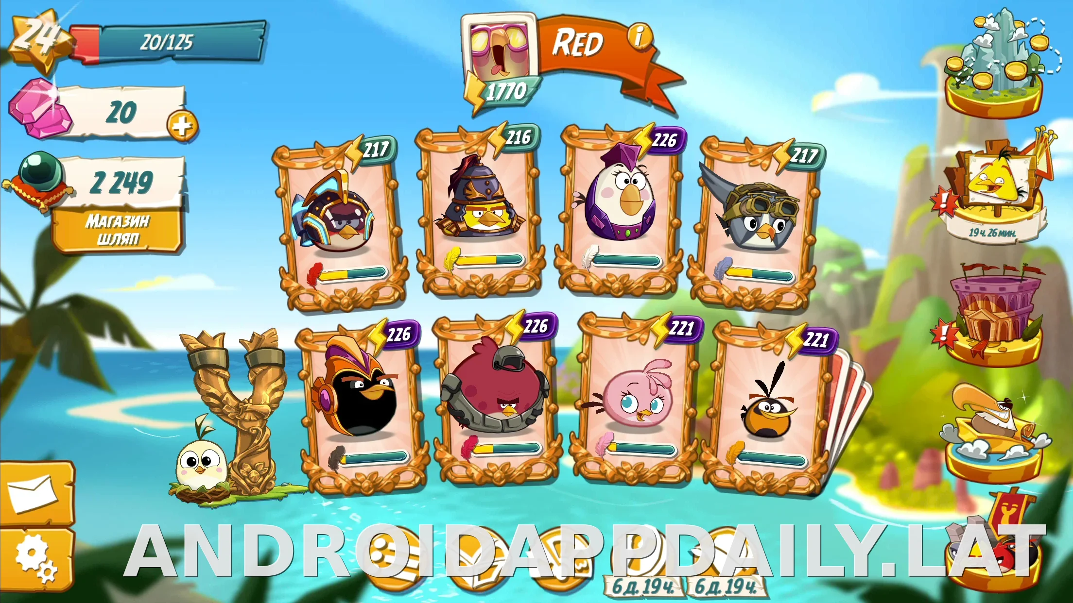 Angry Birds 2 скриншот 1