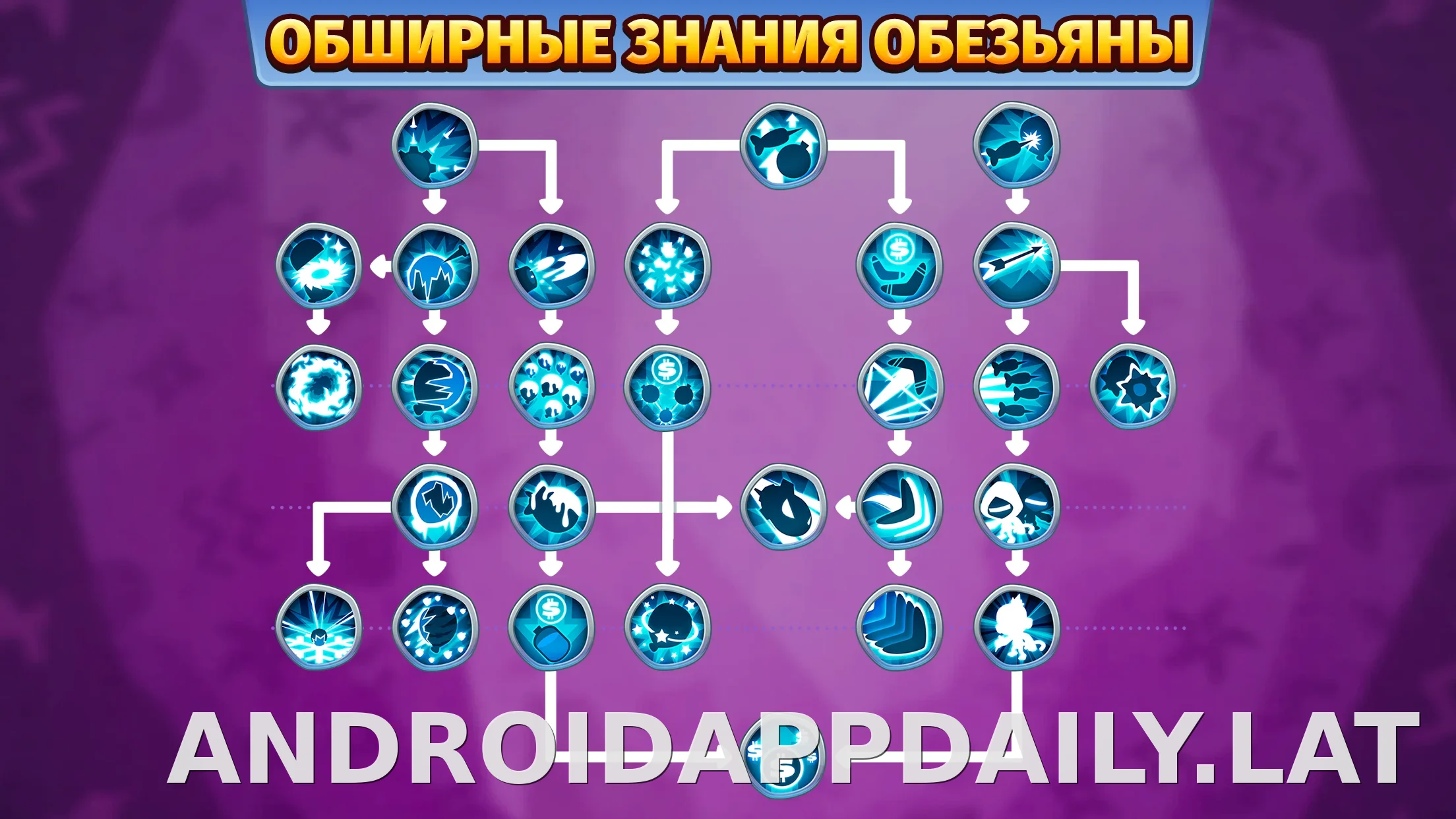 Bloons TD 6 скриншот 1