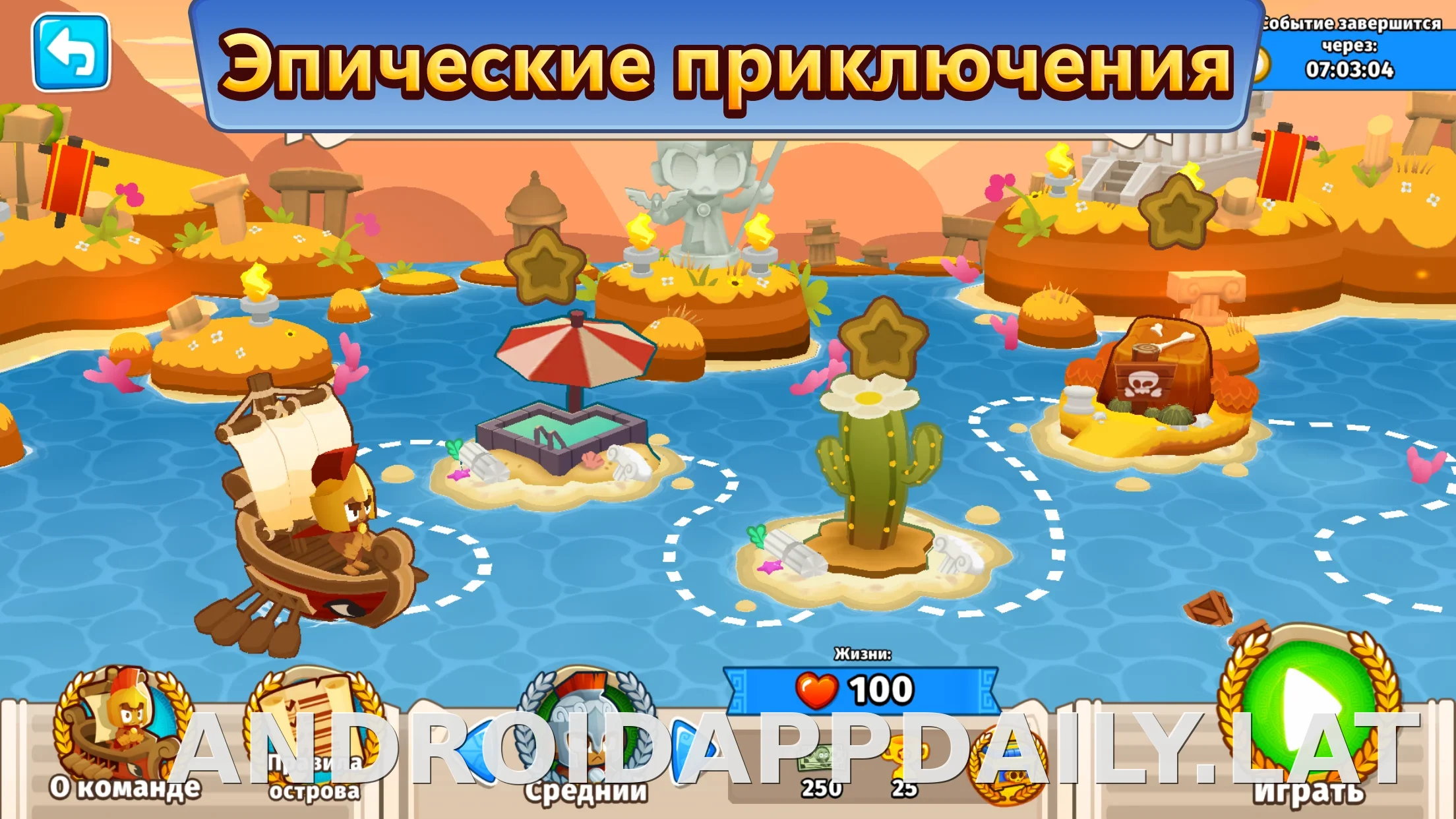 Bloons TD 6 скриншот 2