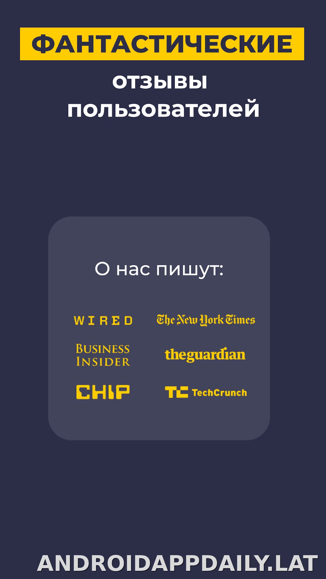 CyberGhost скриншот 6