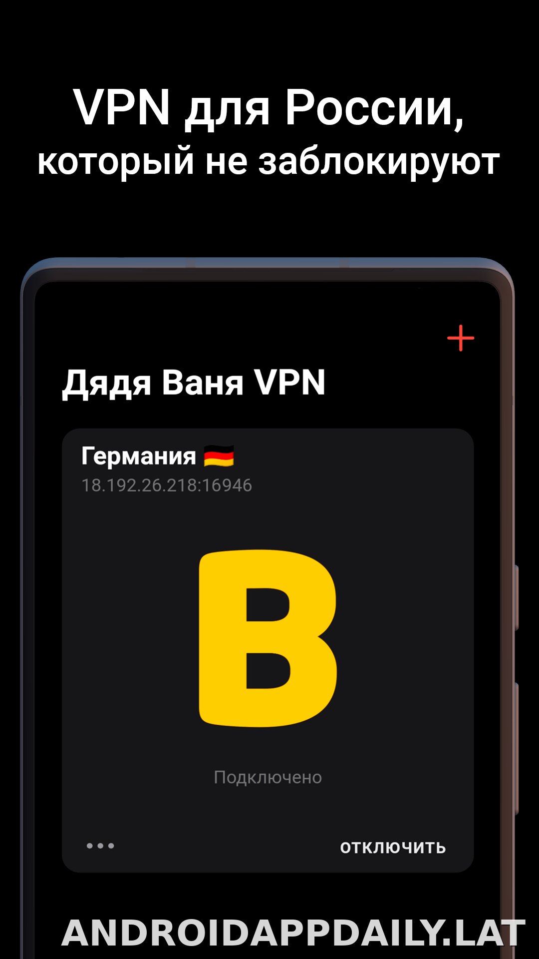 Дядя Ваня скриншот 1