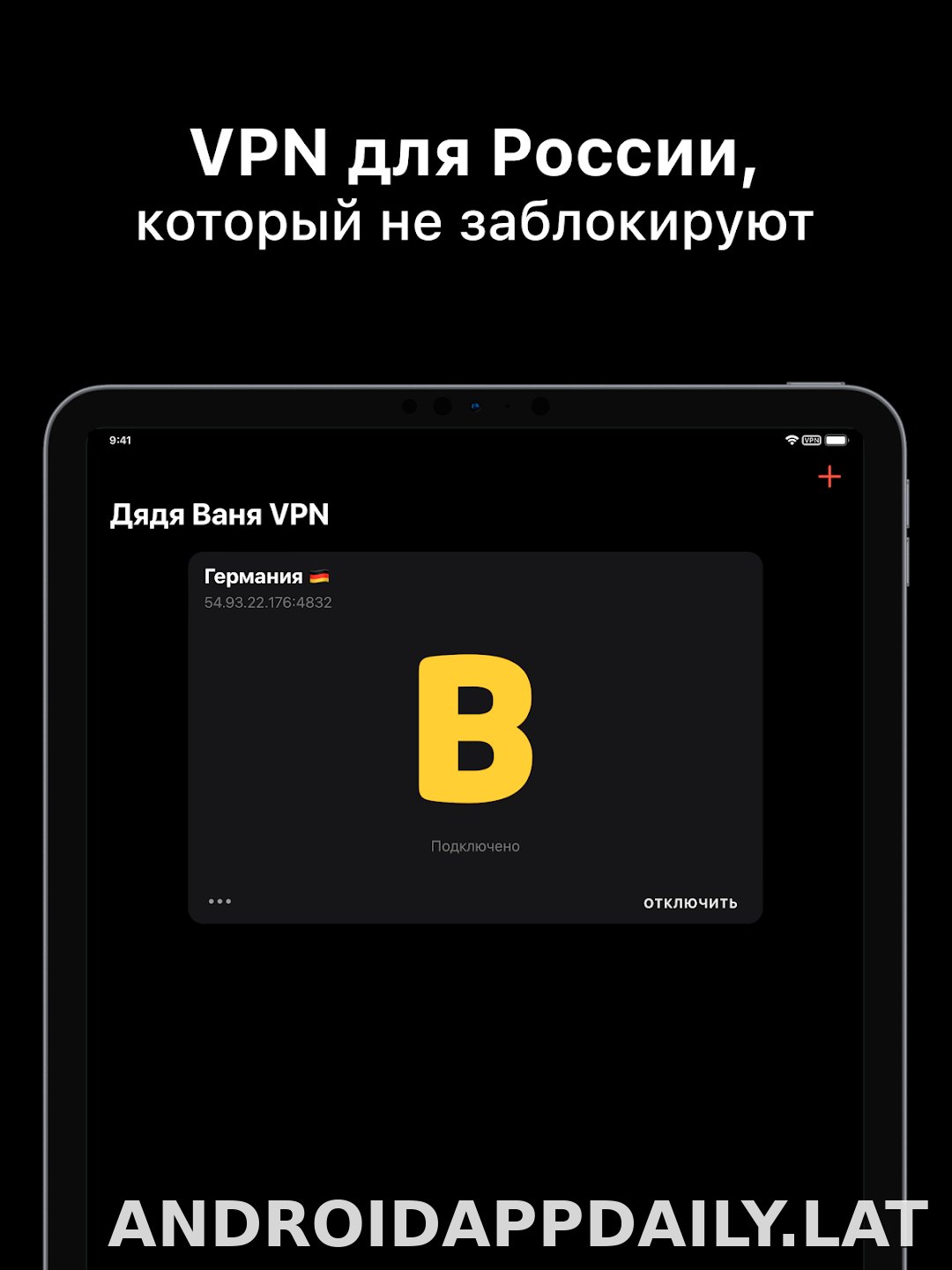 Дядя Ваня скриншот 5