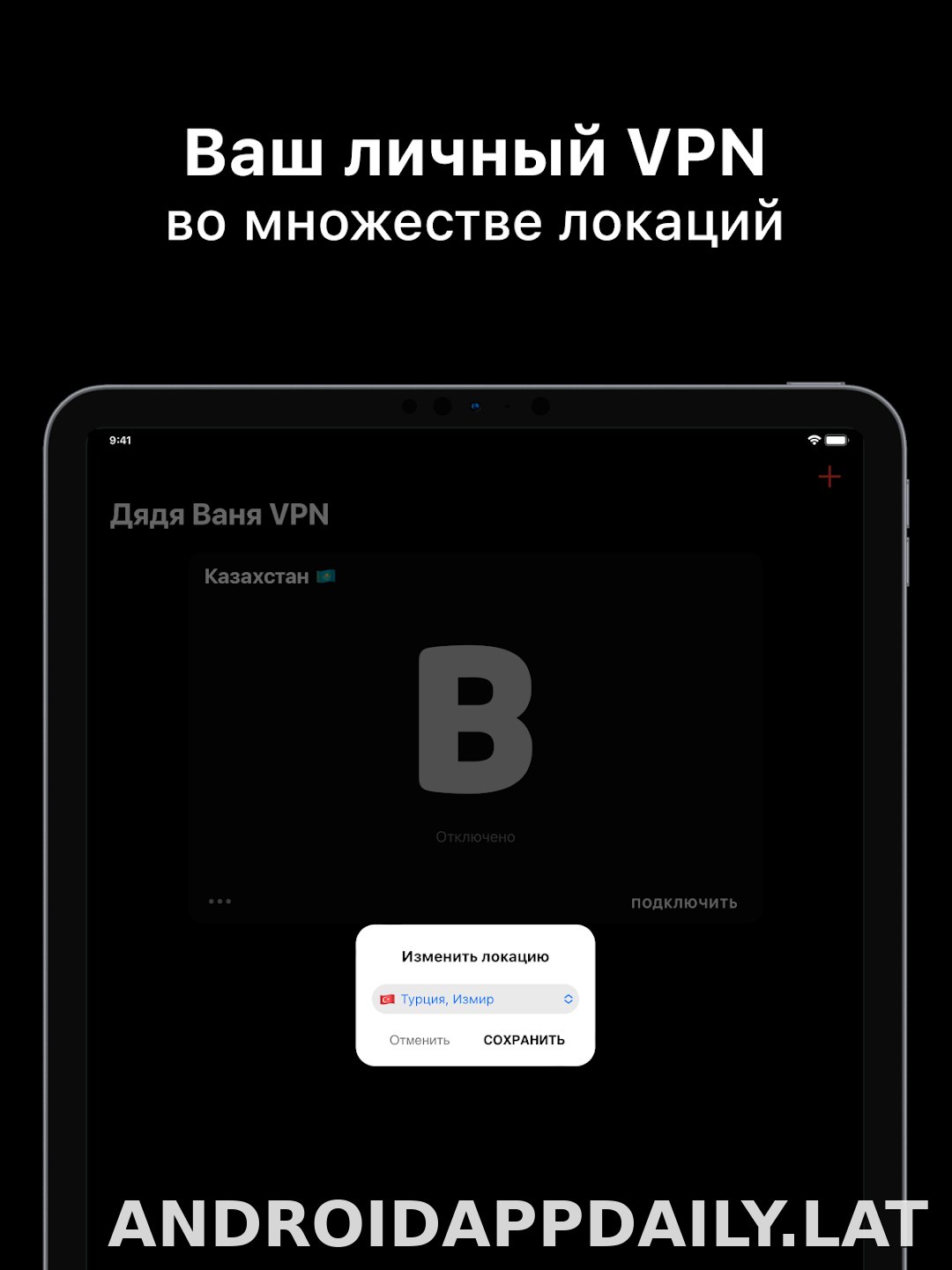 Дядя Ваня скриншот 6