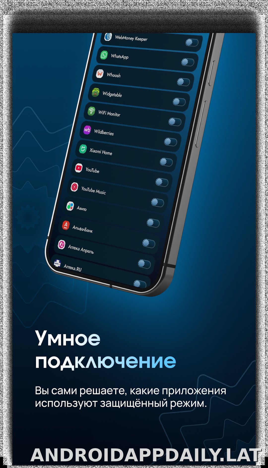 EJX скриншот 4