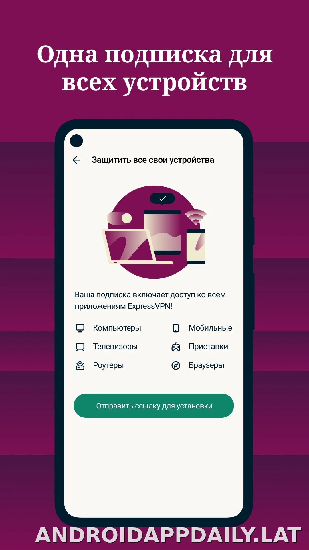 Express скриншот 4
