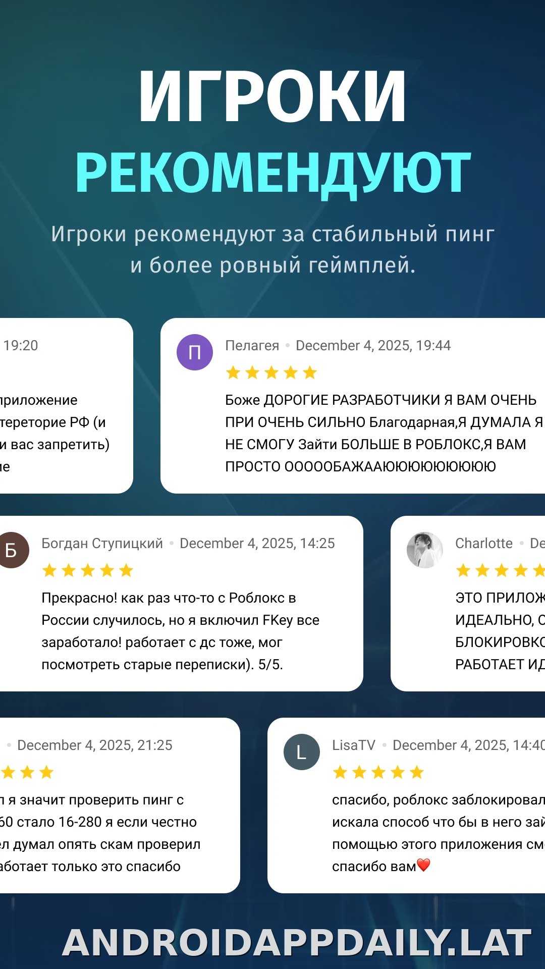 FKey скриншот 3