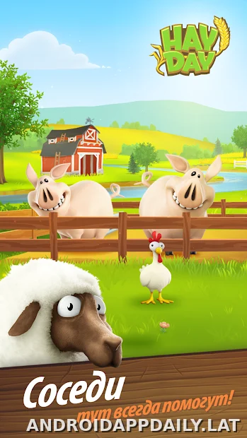 Hay Day скриншот 5