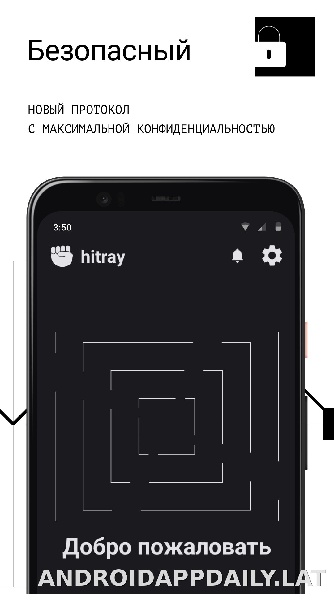 HitRay скриншот 3