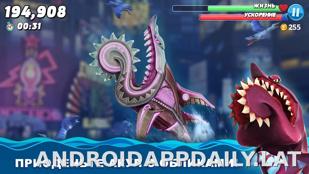 Hungry Shark World скриншот 3