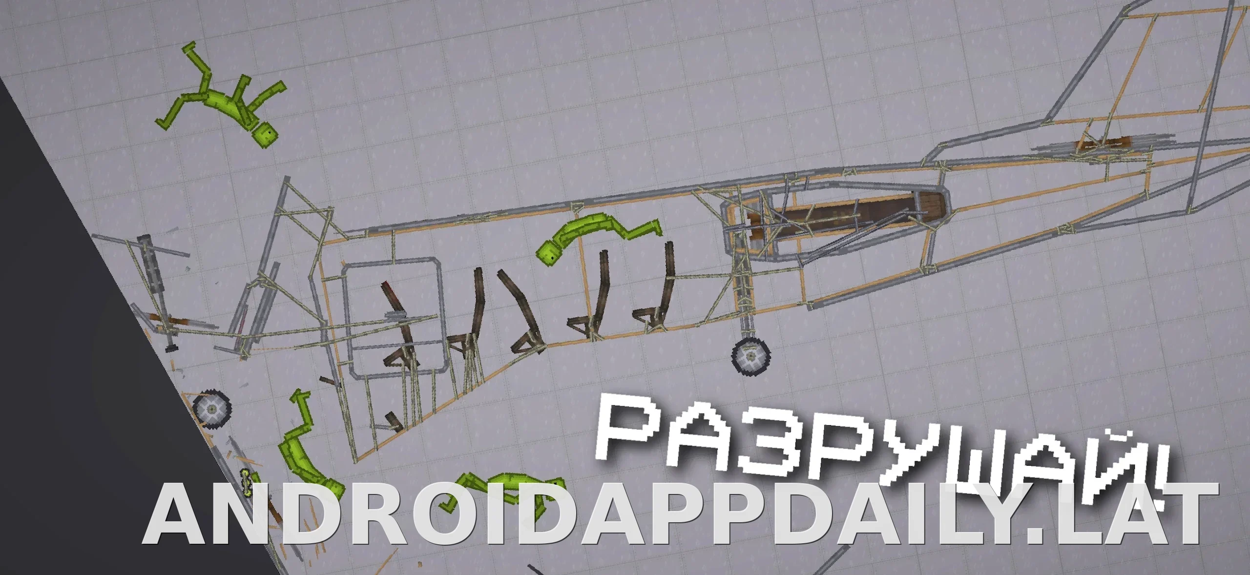 Melon Sandbox скриншот 4
