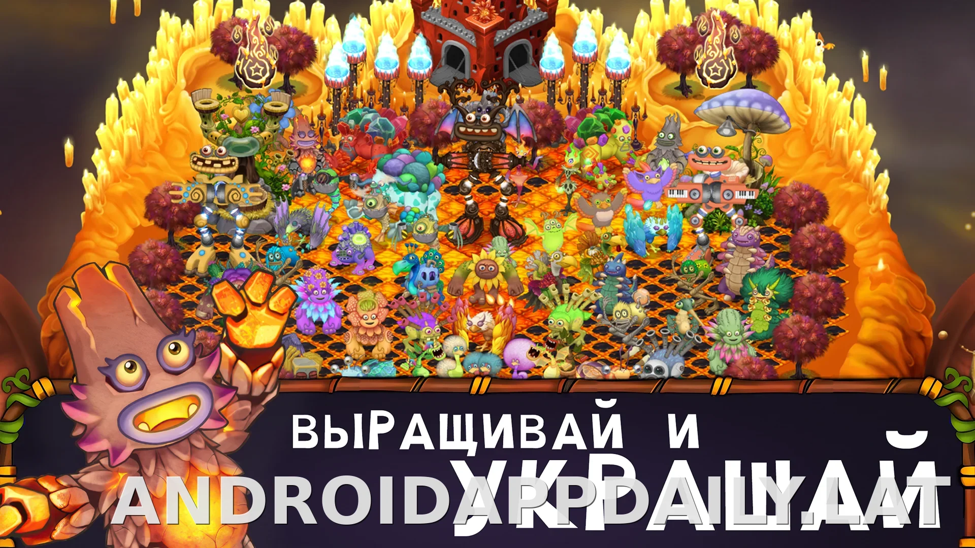My Singing Monsters скриншот 2