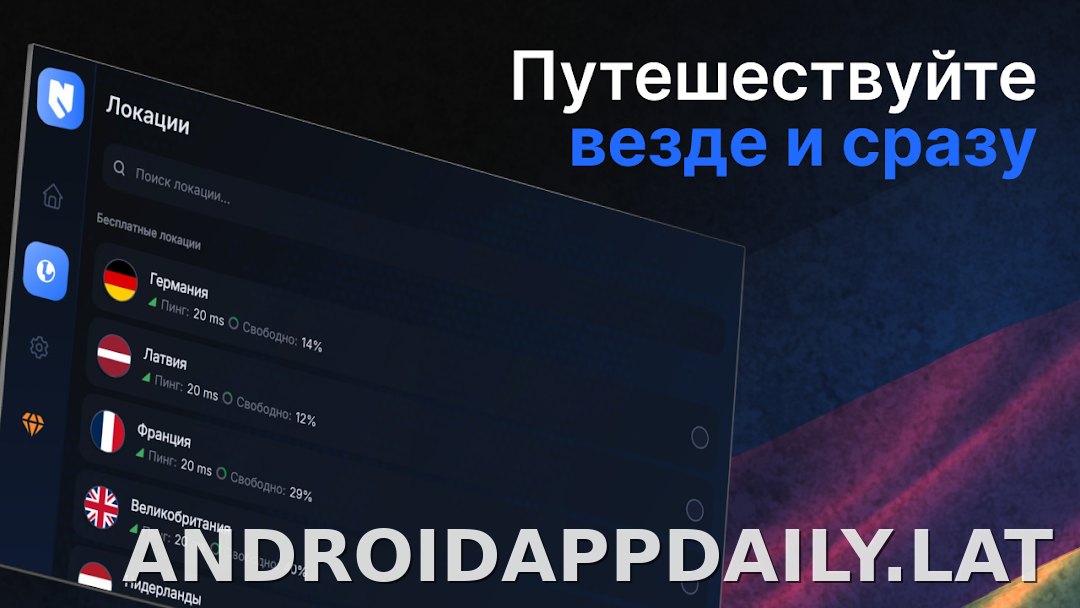 Nash скриншот 5