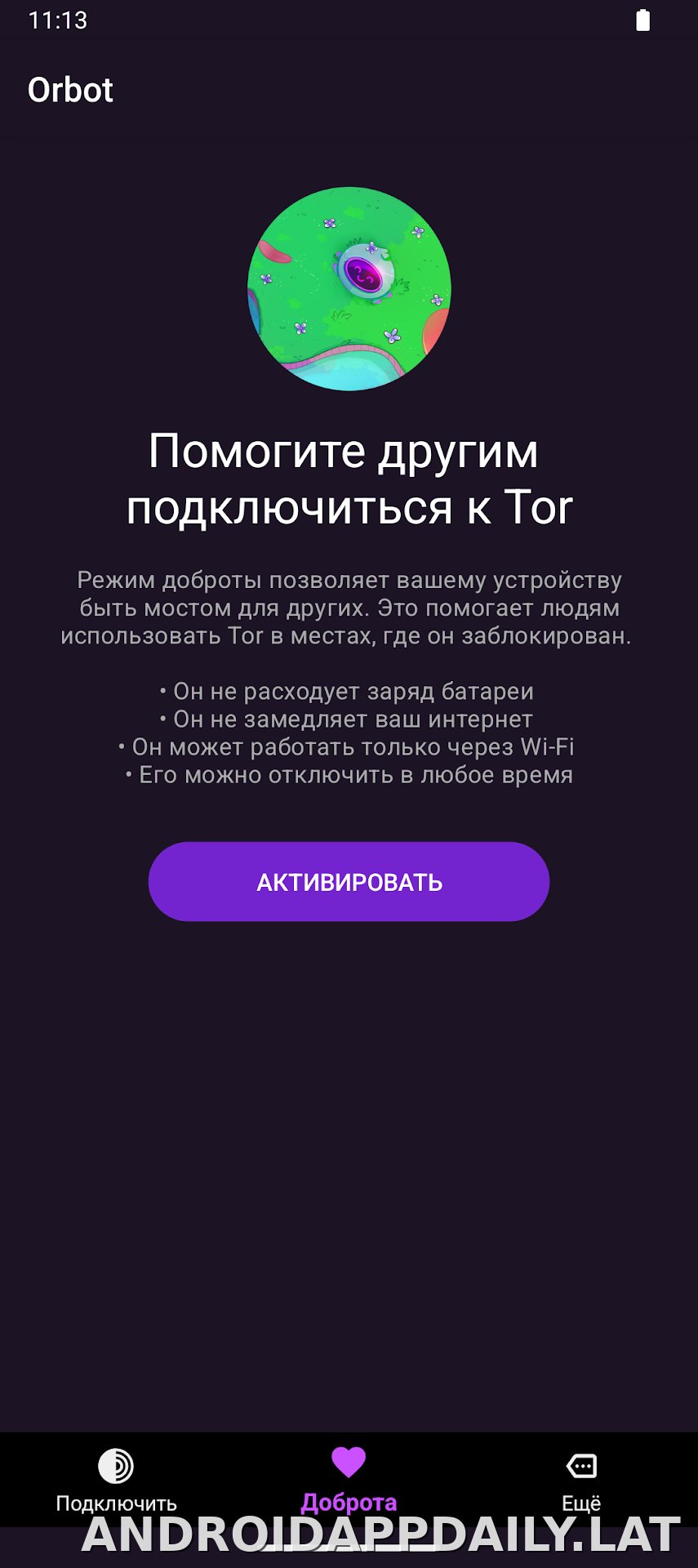 Orbot скриншот 3