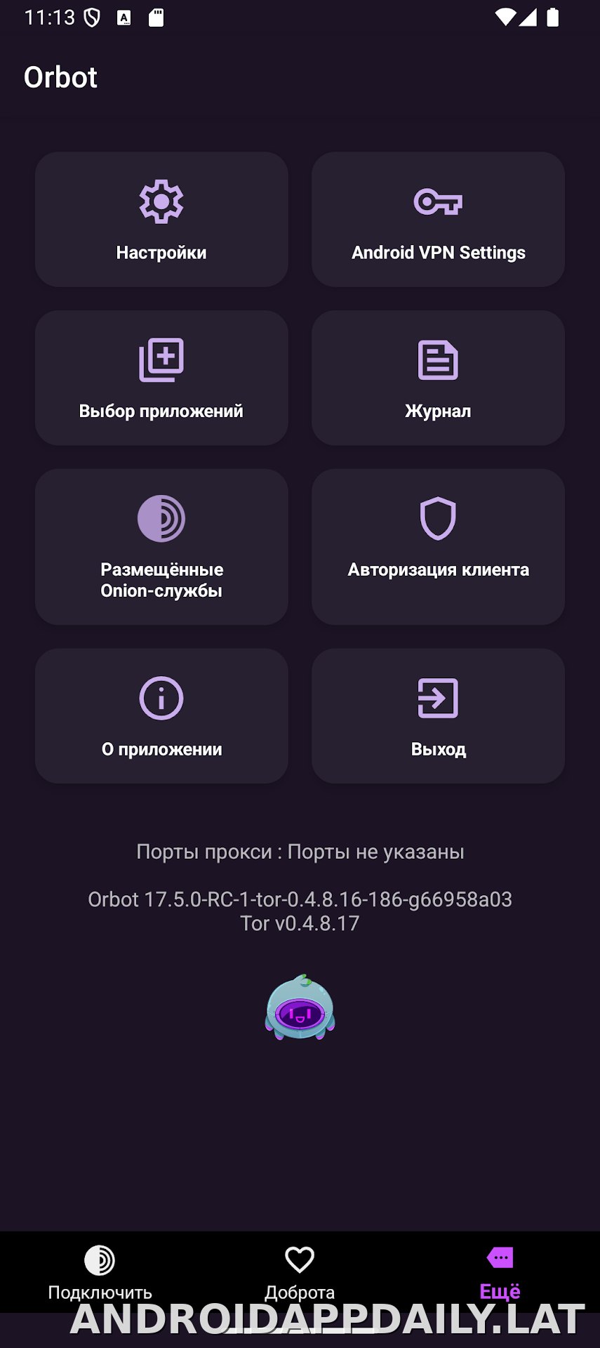 Orbot скриншот 4