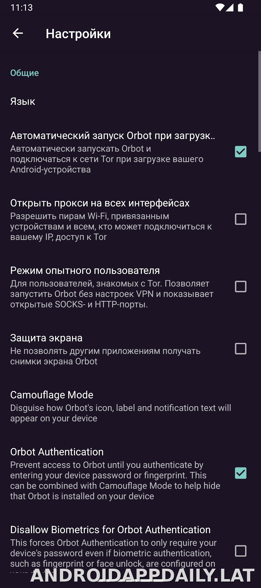 Orbot скриншот 5