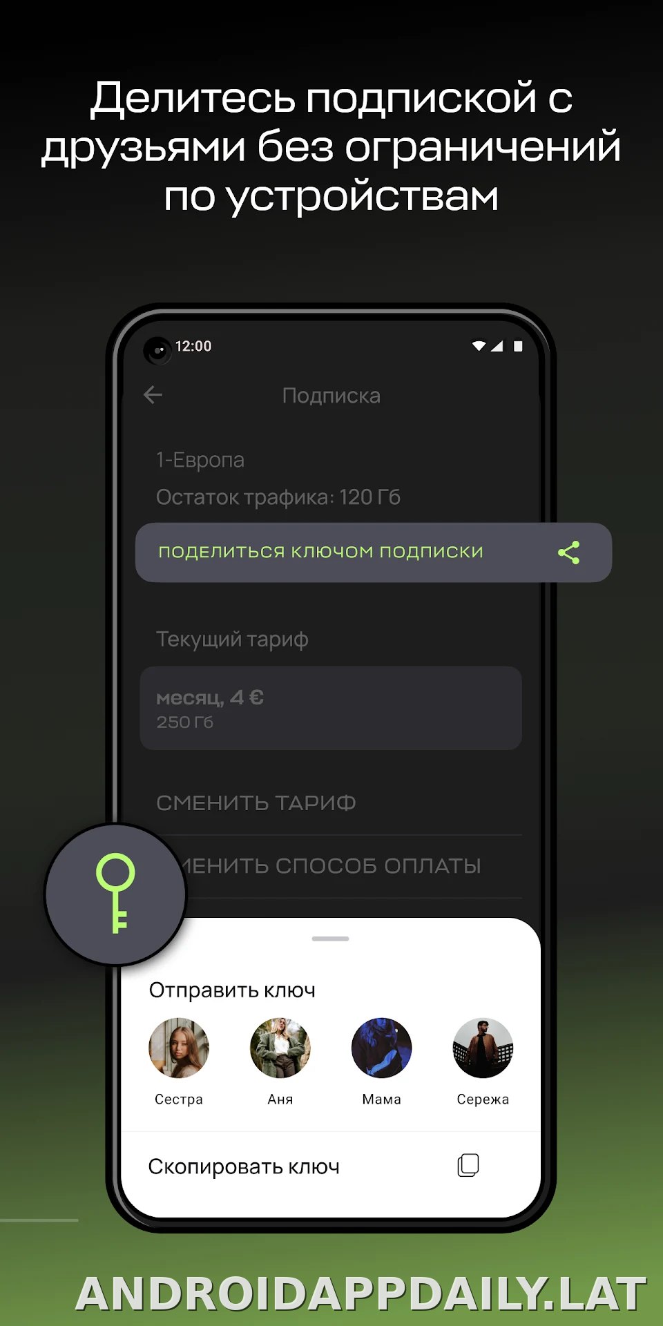 Paper скриншот 4