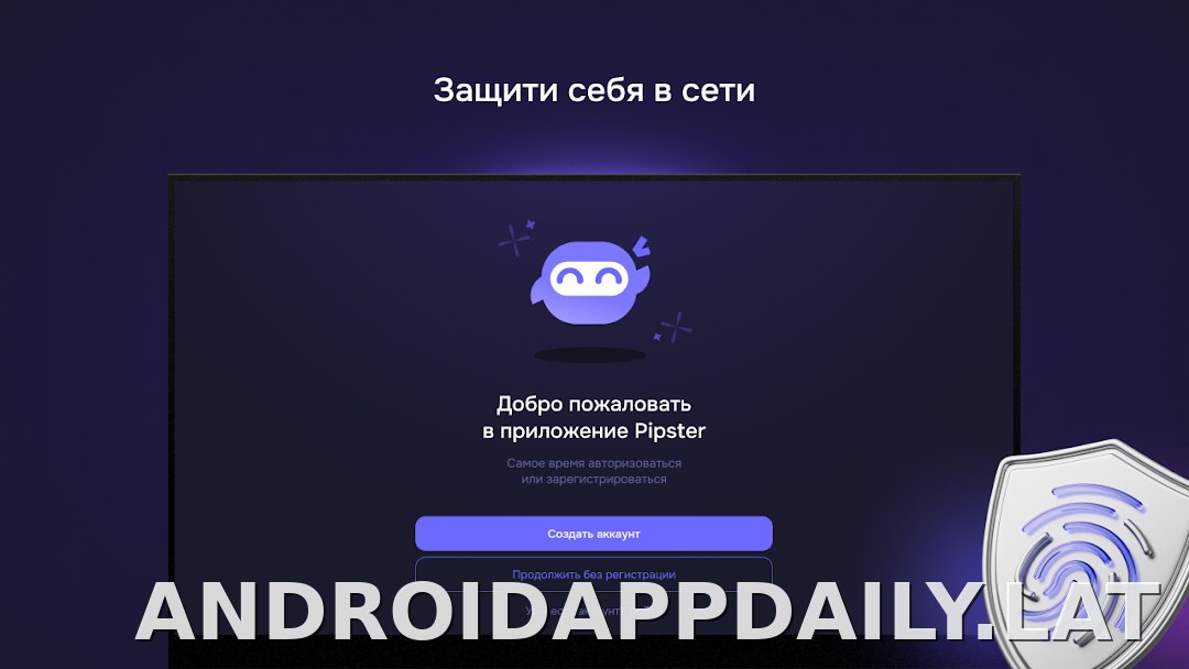 Pipster скриншот 4