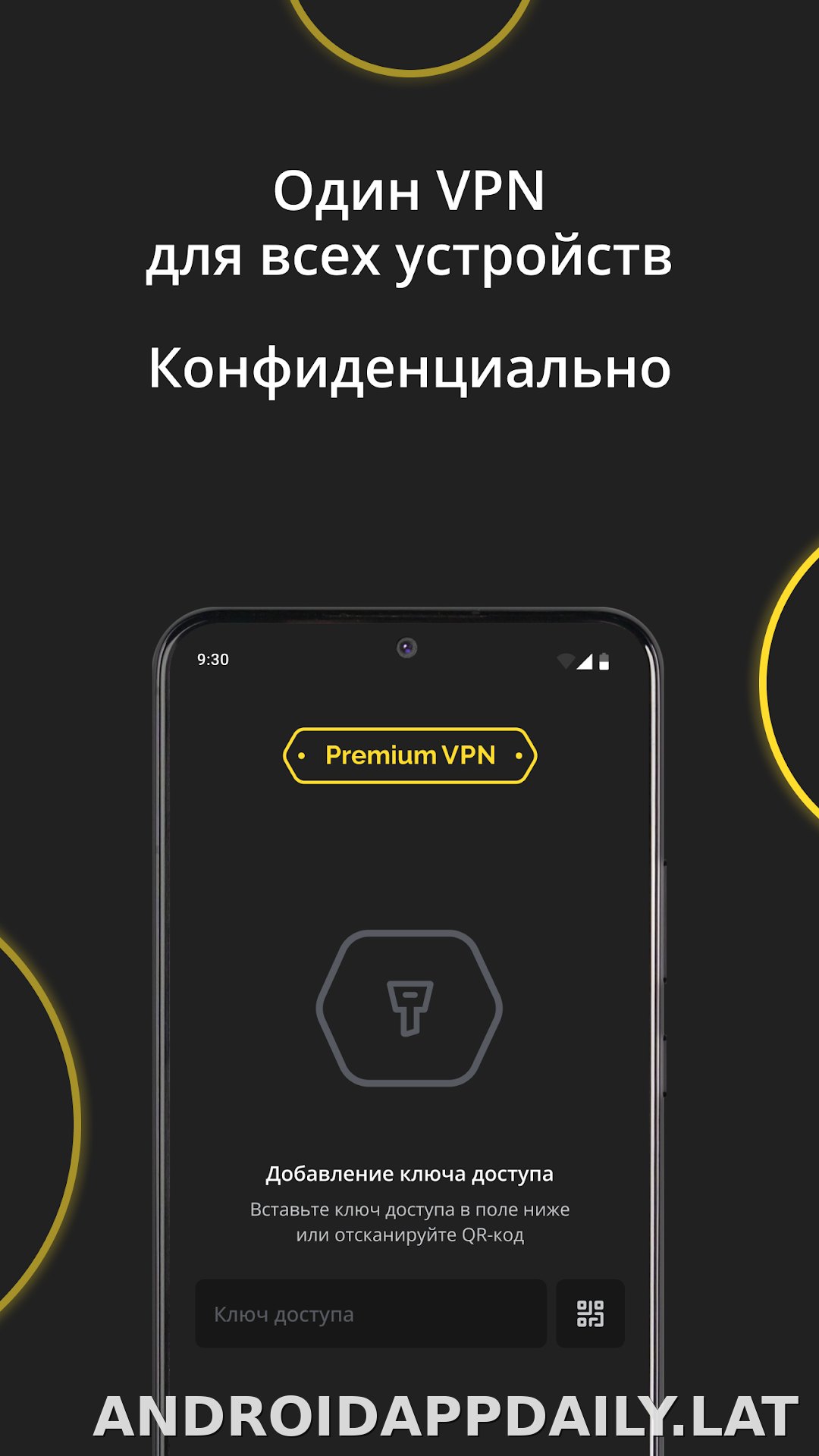 Premium скриншот 3