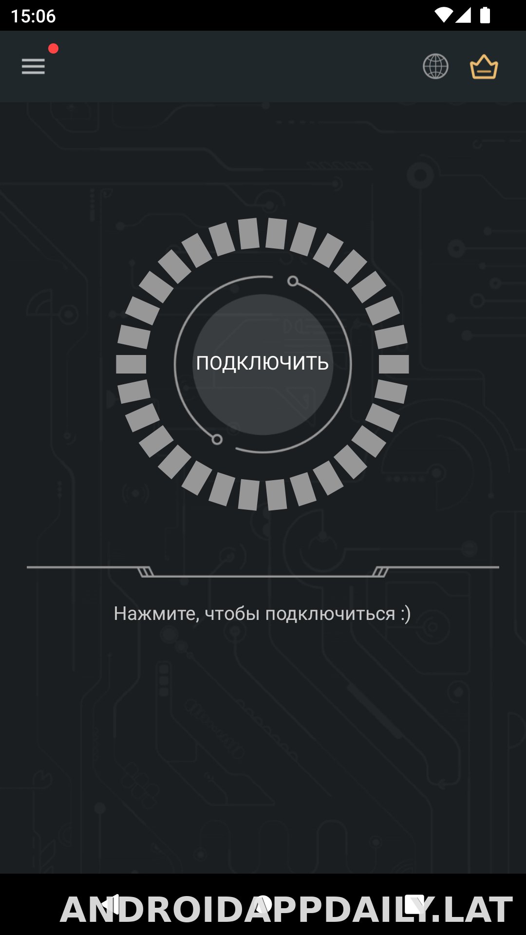 Secure скриншот 1