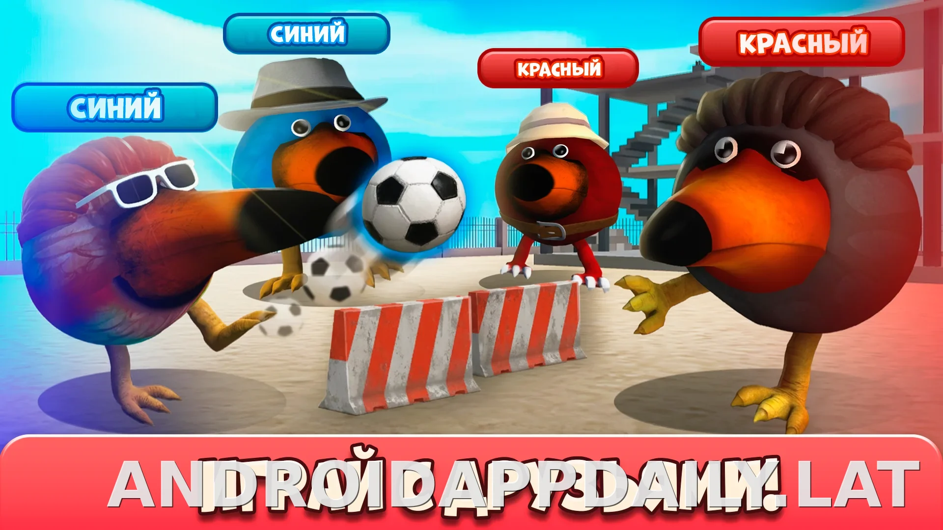Скебоб Ган скриншот 2