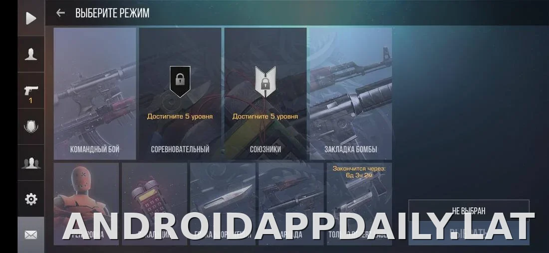 StandRise скриншот 1
