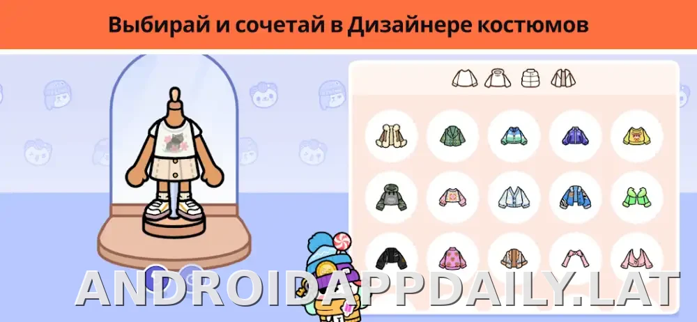 Тока Бока скриншот 4
