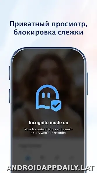 UC Browser скриншот 1