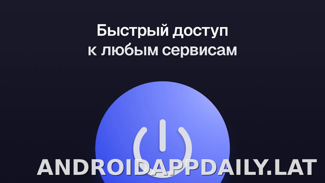 Ульта скриншот 5
